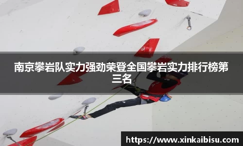 江南体育官网