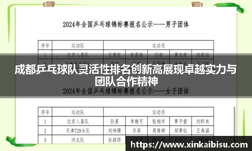 江南体育官网
