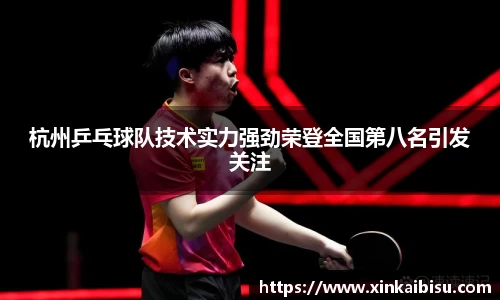 江南体育官网