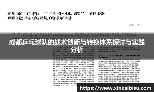 jn江南体育