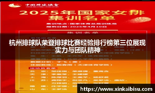 江南体育