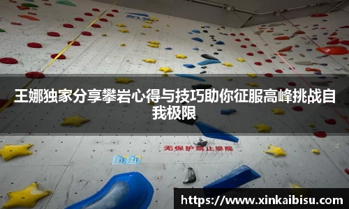 江南体育