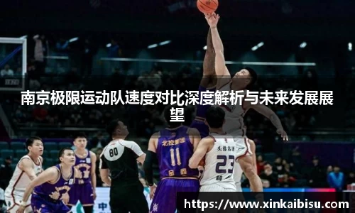江南体育官网