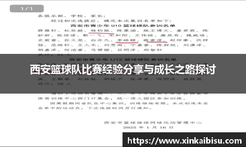 江南体育官方平台