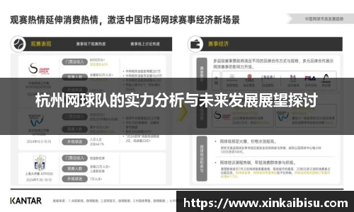 jn江南体育