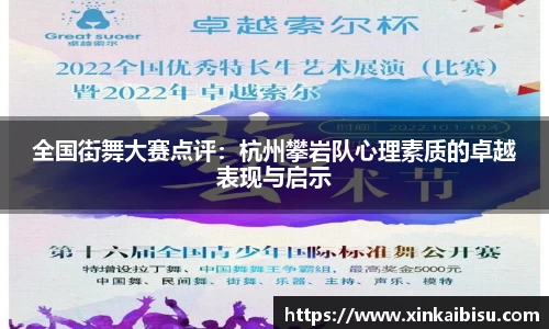 江南体育