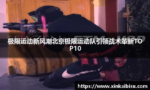 jn江南体育