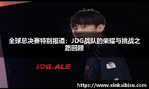 江南体育