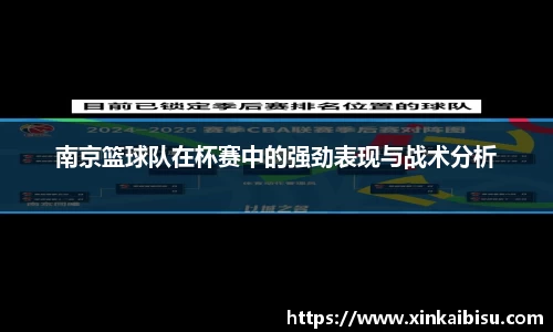 江南体育官网