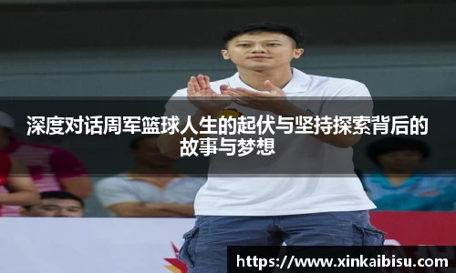 江南体育