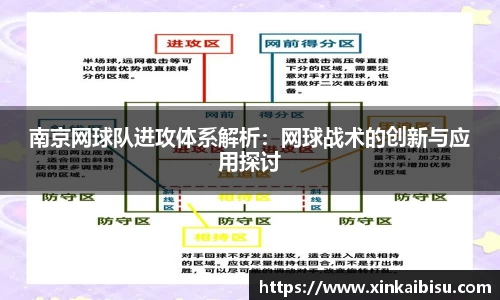 江南体育