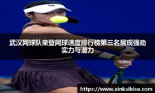 jn江南体育