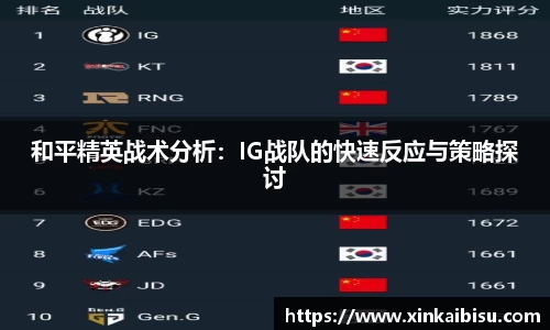 江南体育