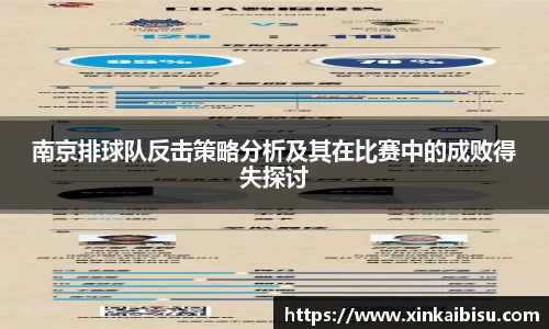 江南体育